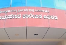 ಭವಿಷ್ಯಕ್ಕೆ ವೈದ್ಯರನ್ನ ನೀಡಬೇಕಿದ್ದ ರಾಯಚೂರು ಜಿಲ್ಲೆಯ ಮಾನ್ವಿ ಆಯುರ್ವೇದಿಕ್ ಮೆಡಿಕಲ್ ಕಾಲೇಜು ಸುಲಿಗೆ ಮಾಡುತ್ತಿದೆ ಎಂದು ಆಡಳಿತ ಮಂಡಳಿ ವಿರುದ್ಧ ವಿದ್ಯಾರ್ಥಿಗಳು ಆಕ್ರೋಶ ವ್ಯಕ್ತಪಡಿಸಿದ್ದಾರೆ.