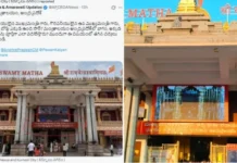 Mantralaya Temple: ಮಂತ್ರಾಲಯ ಶ್ರೀ ರಾಘವೇಂದ್ರ ಸ್ವಾಮಿ ದೇವಾಲಯದಲ್ಲಿ “ಕನ್ನಡಕ್ಕೆ” ತೆಲುಗು ಭಾಷಿಕರ ವಿರೋಧ!